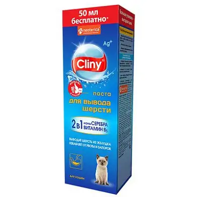 Cliny паста для вывода шерсти у котят и кошек