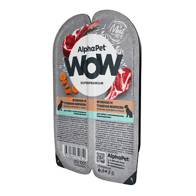 AlphaPet WOW Superpremium влажный корм для собак с чувствительным пищеварением ягненок и тушеная морковь, в ламистерах